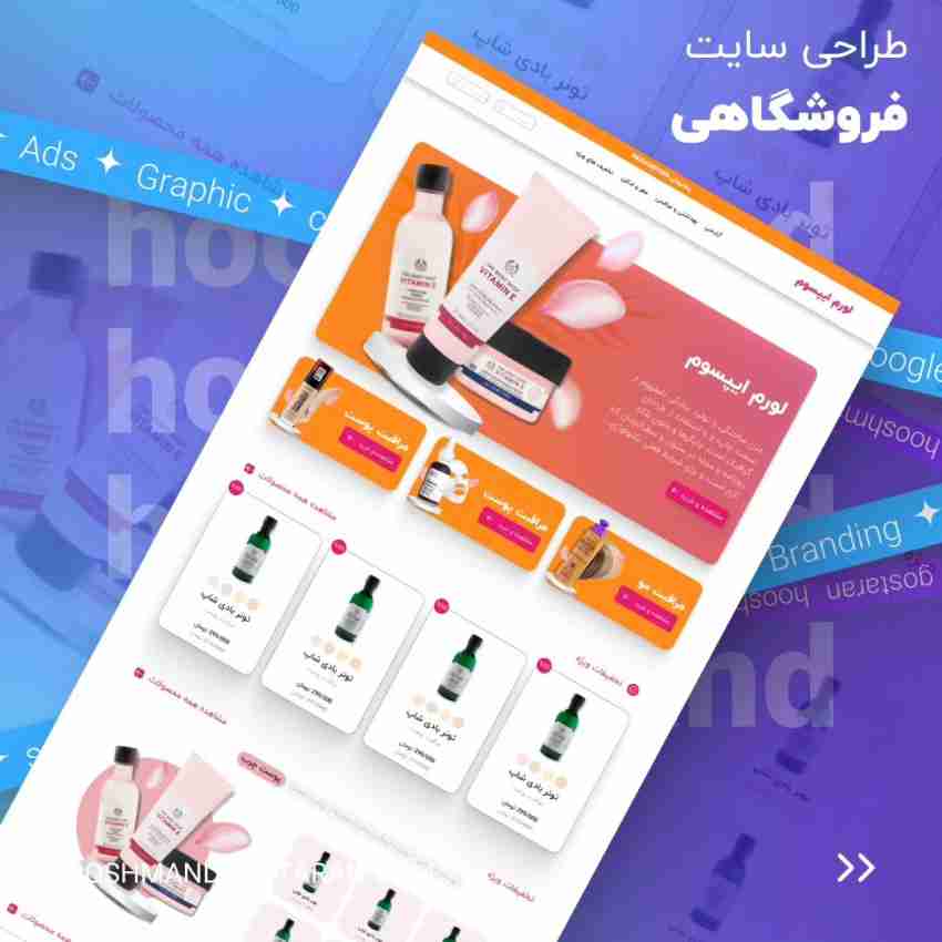 خدمات طراحی سایت و سئو