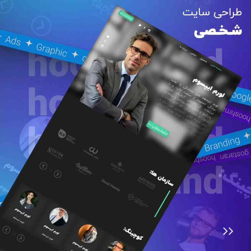 خدمات طراحی سایت و سئو