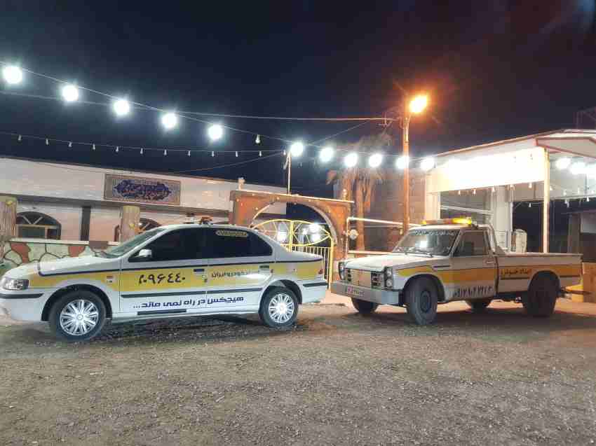 یدک کش و امداد خودرو